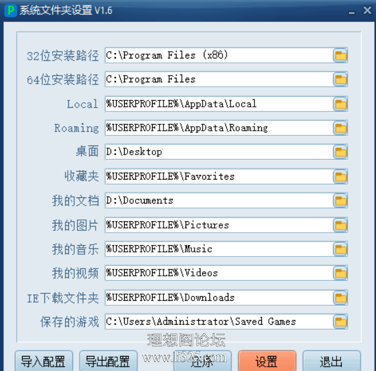 ScreenShot_2026-07-24_195529_723.png
