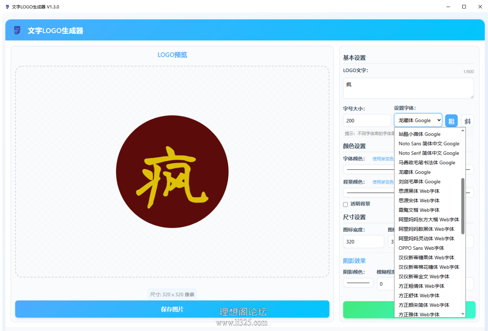 ScreenShot_2026-07-24_195921_455.png