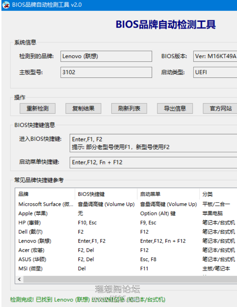 ScreenShot_2026-07-24_200253_794.png