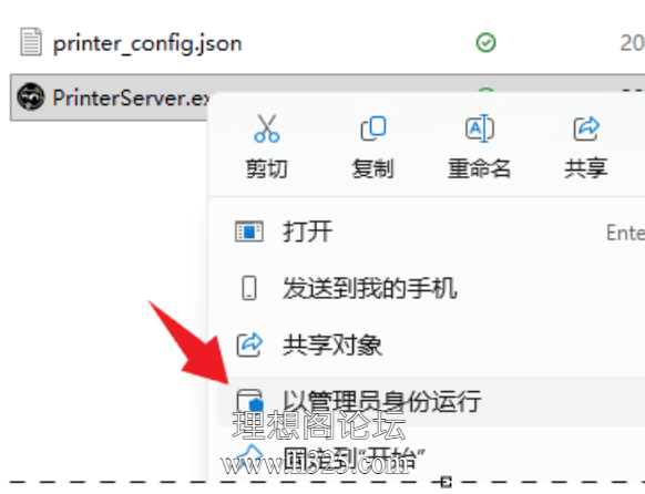 ScreenShot_2026-07-24_200916_814.png