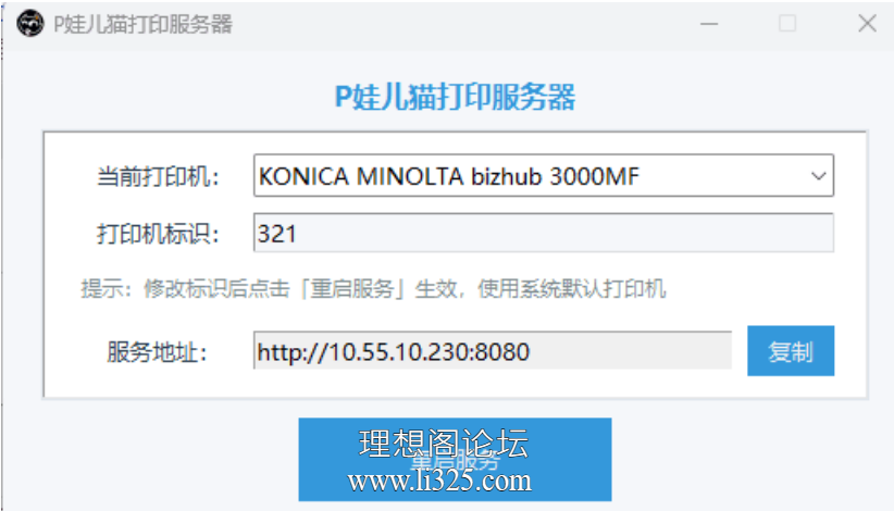 ScreenShot_2026-07-24_200940_023.png