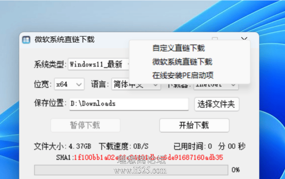 ScreenShot_2026-07-24_201347_343.png