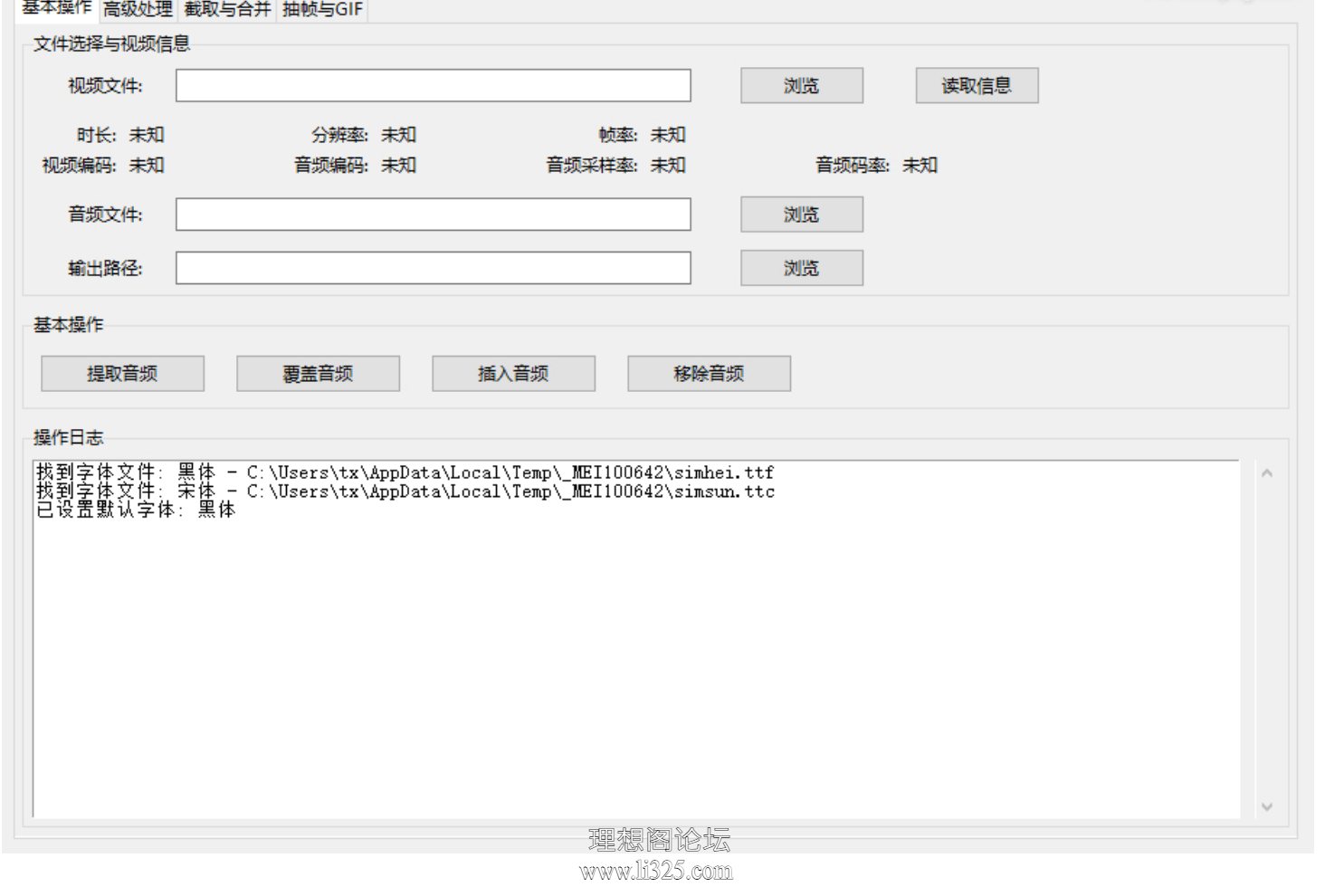 ScreenShot_2026-07-24_202402_052.png