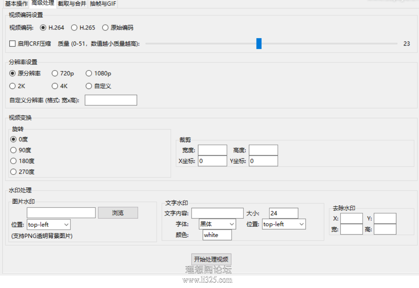 ScreenShot_2026-07-24_202418_188.png
