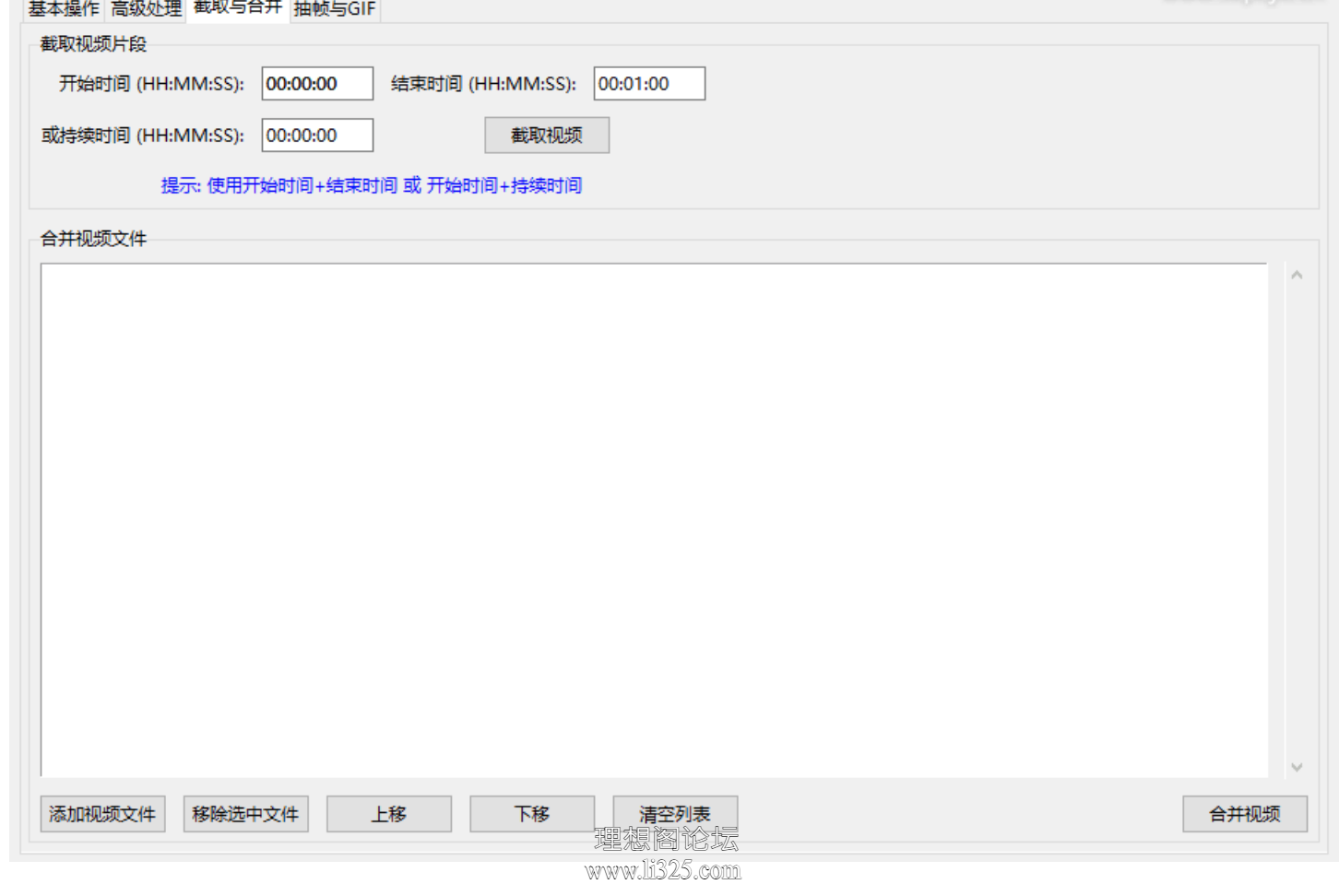 ScreenShot_2026-07-24_202439_575.png