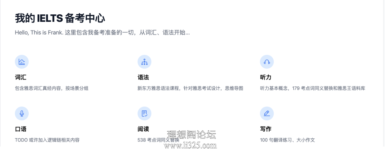 ScreenShot_2026-07-25_085606_971.png