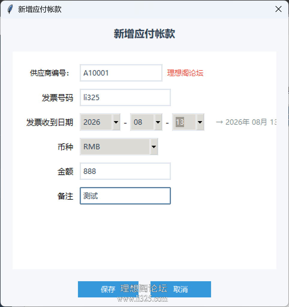 ScreenShot_2026-07-26_170238_884.png