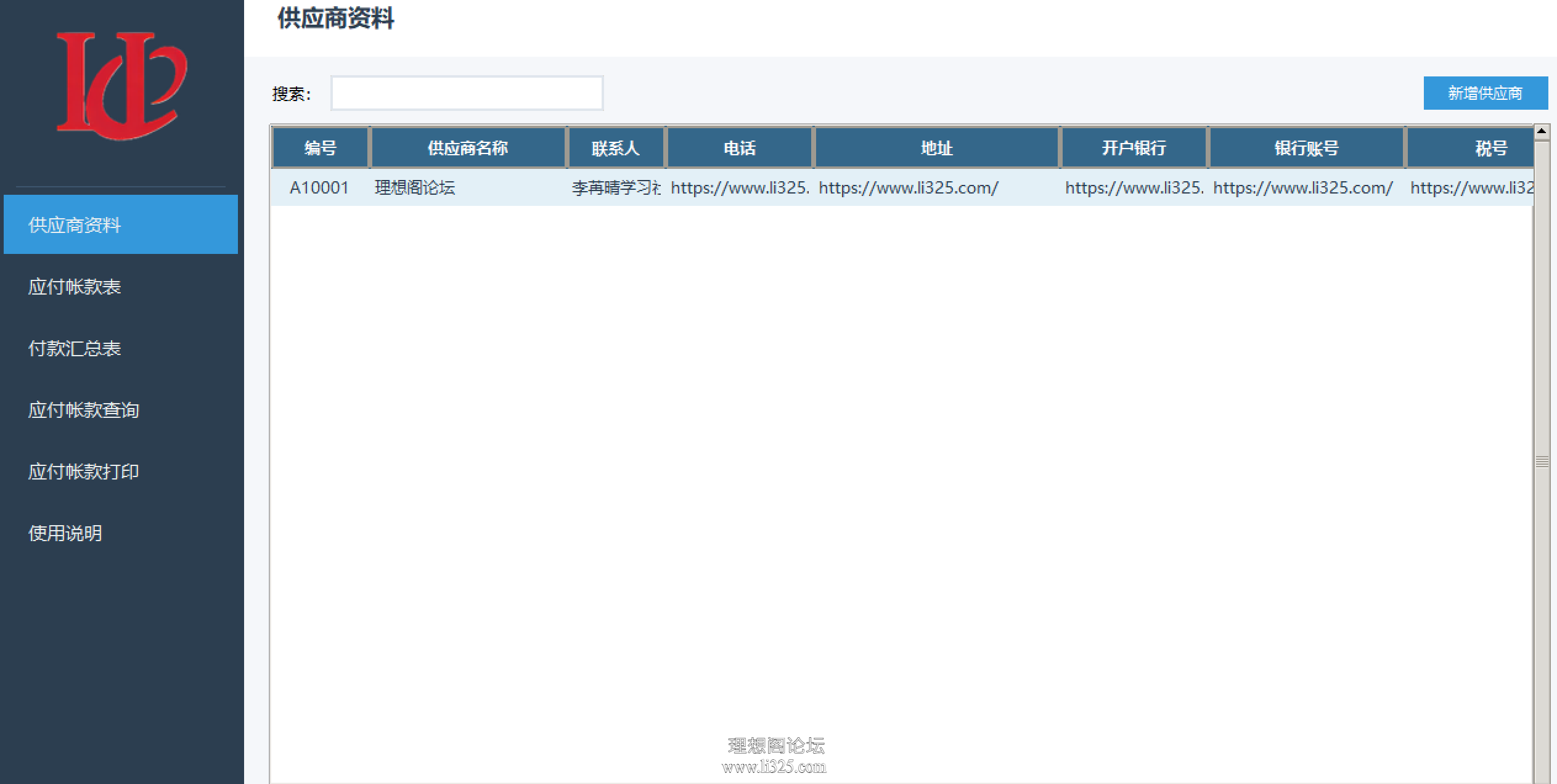 ScreenShot_2026-07-26_170702_595.png