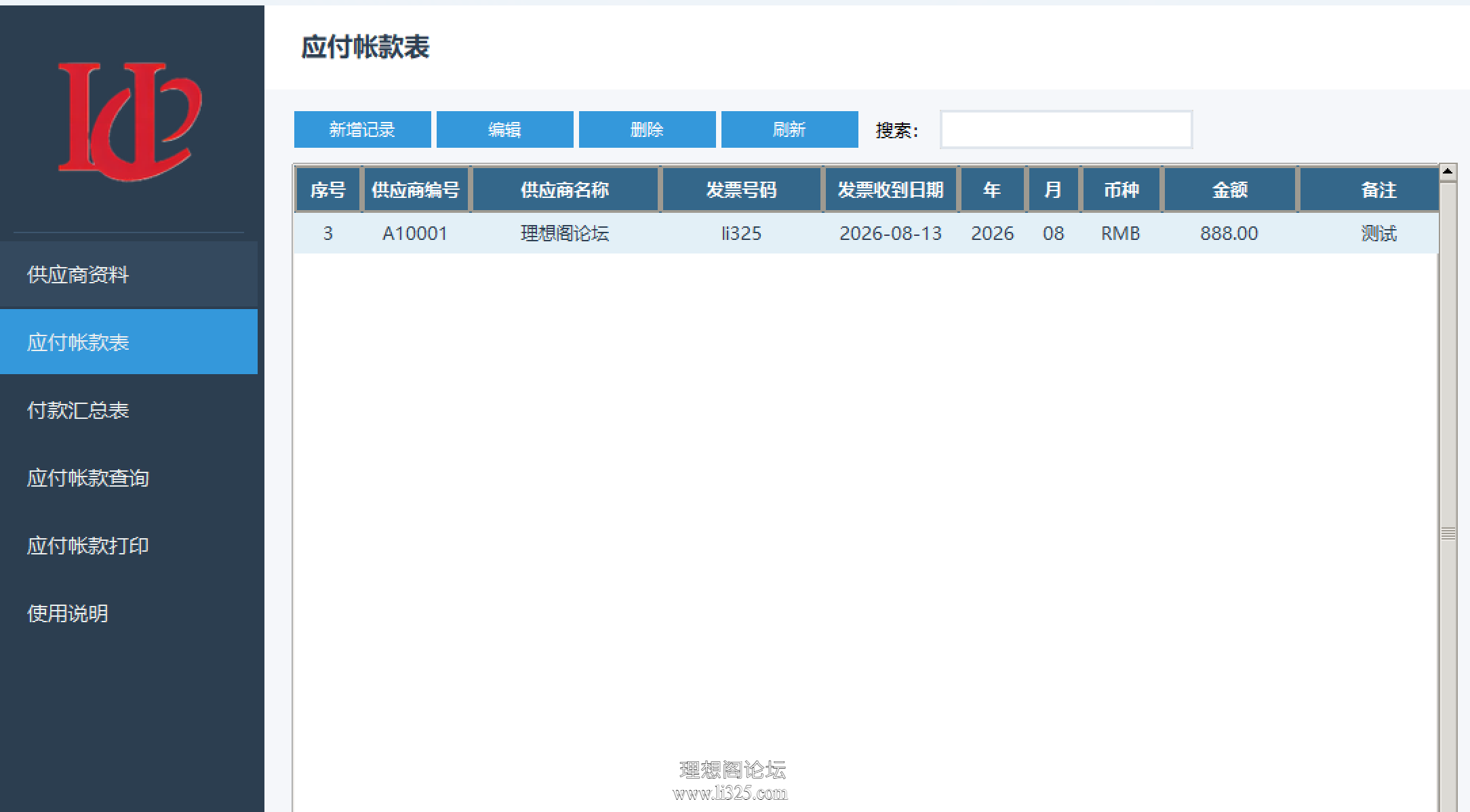 ScreenShot_2026-07-26_170451_525.png
