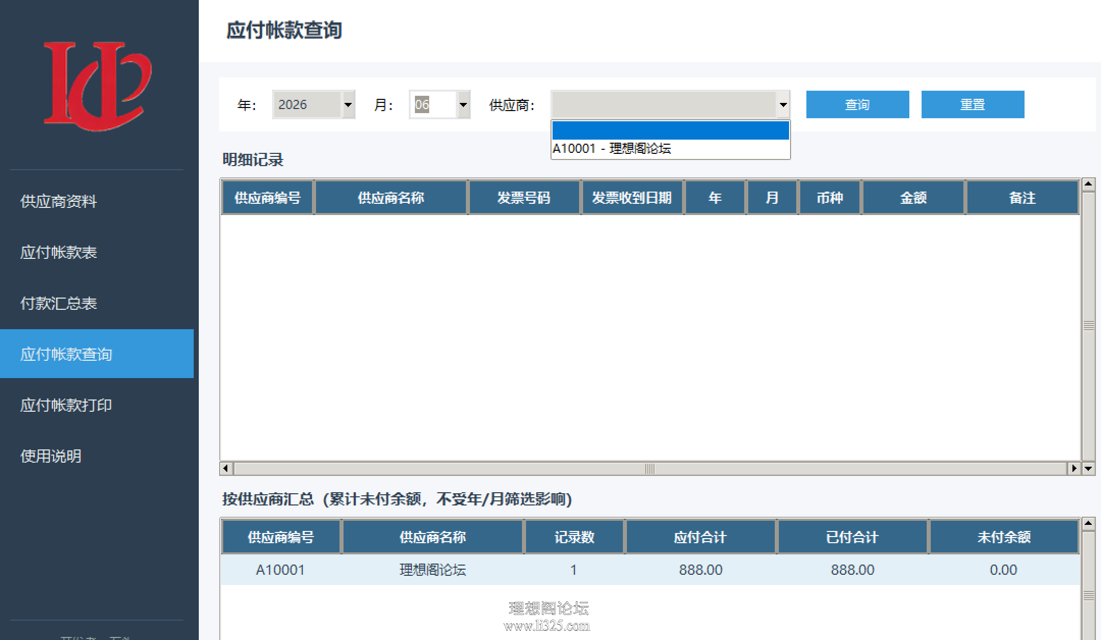 ScreenShot_2026-07-26_170604_479.png