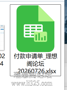 ScreenShot_2026-07-26_170905_691.png