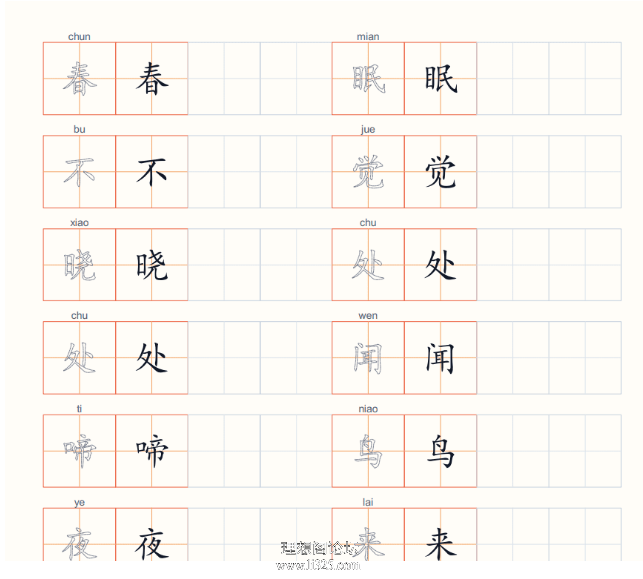 ScreenShot_2026-07-26_182831_946.png