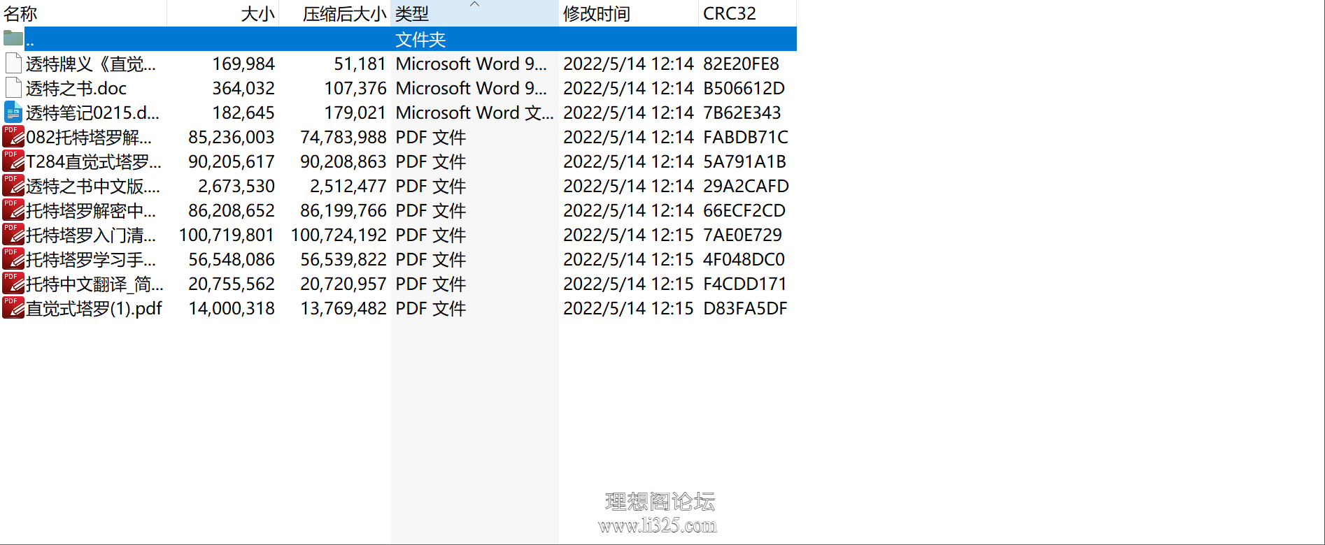 ScreenShot_2026-07-27_222929_530.png