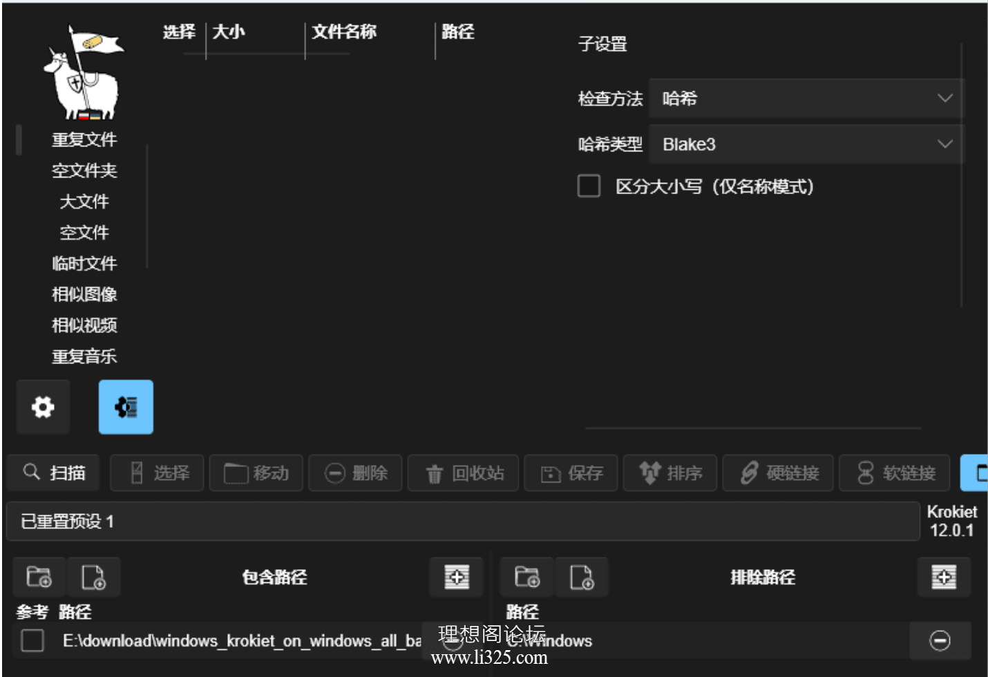 ScreenShot_2026-07-30_194238_701.png