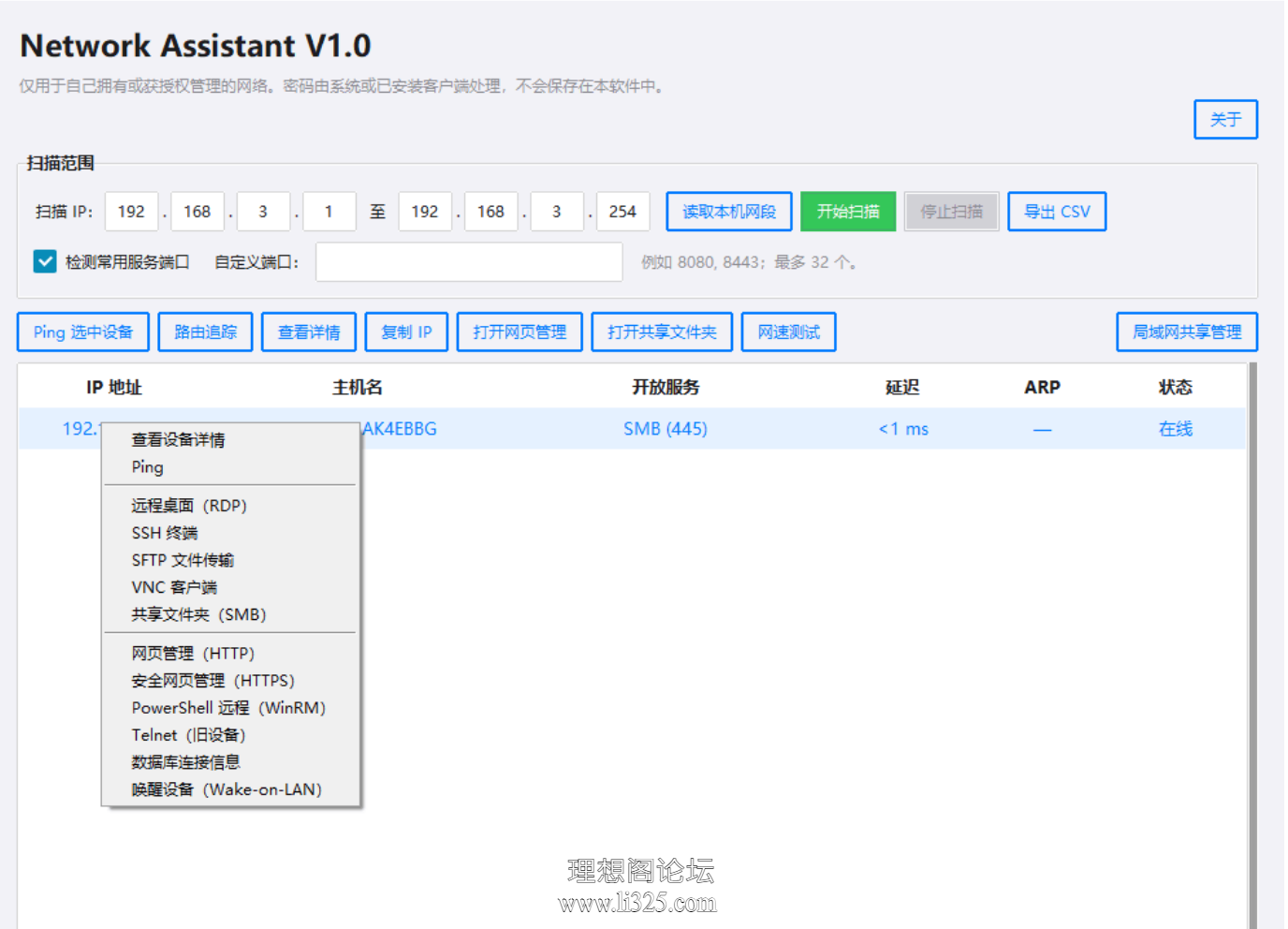 ScreenShot_2026-07-30_194501_037.png