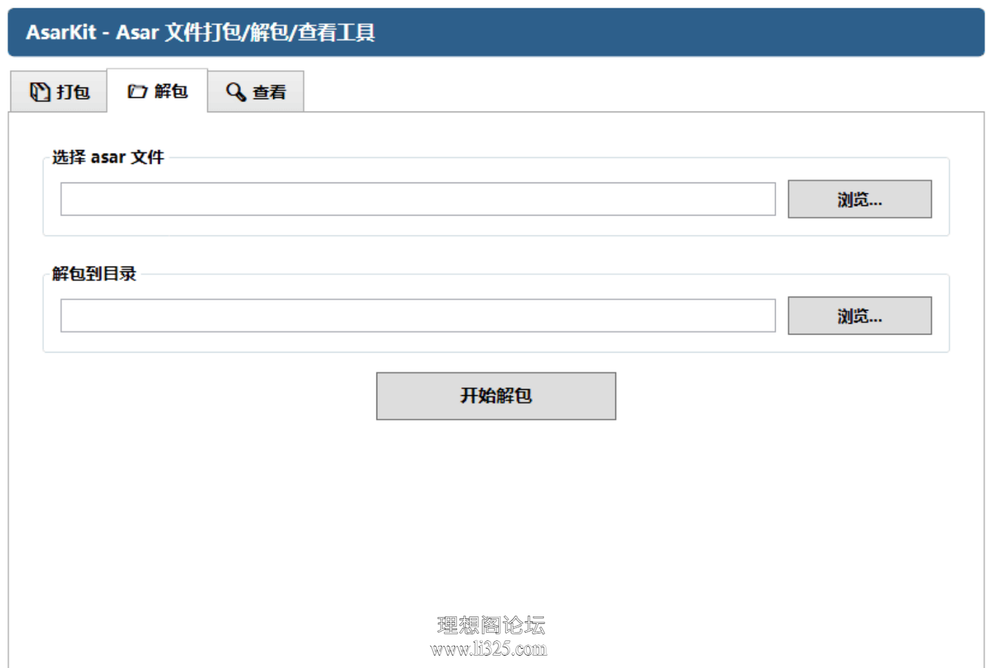 ScreenShot_2026-07-30_194739_822.png