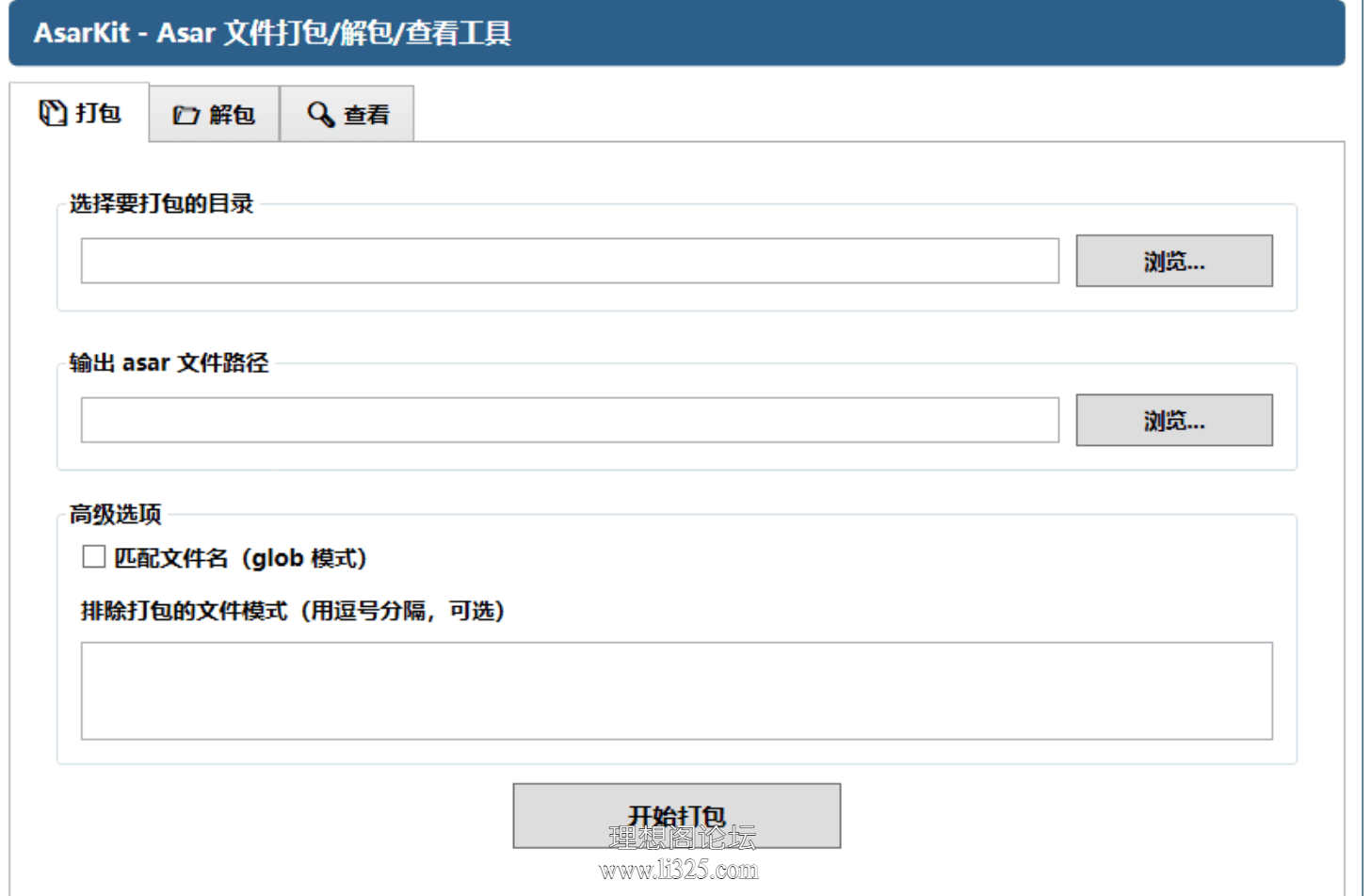 ScreenShot_2026-07-30_194749_401.png