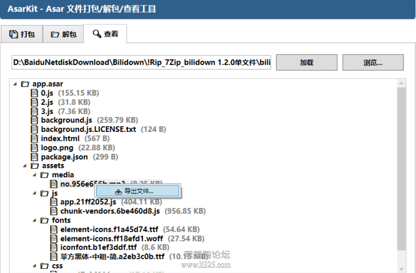 ScreenShot_2026-07-30_194811_015.png
