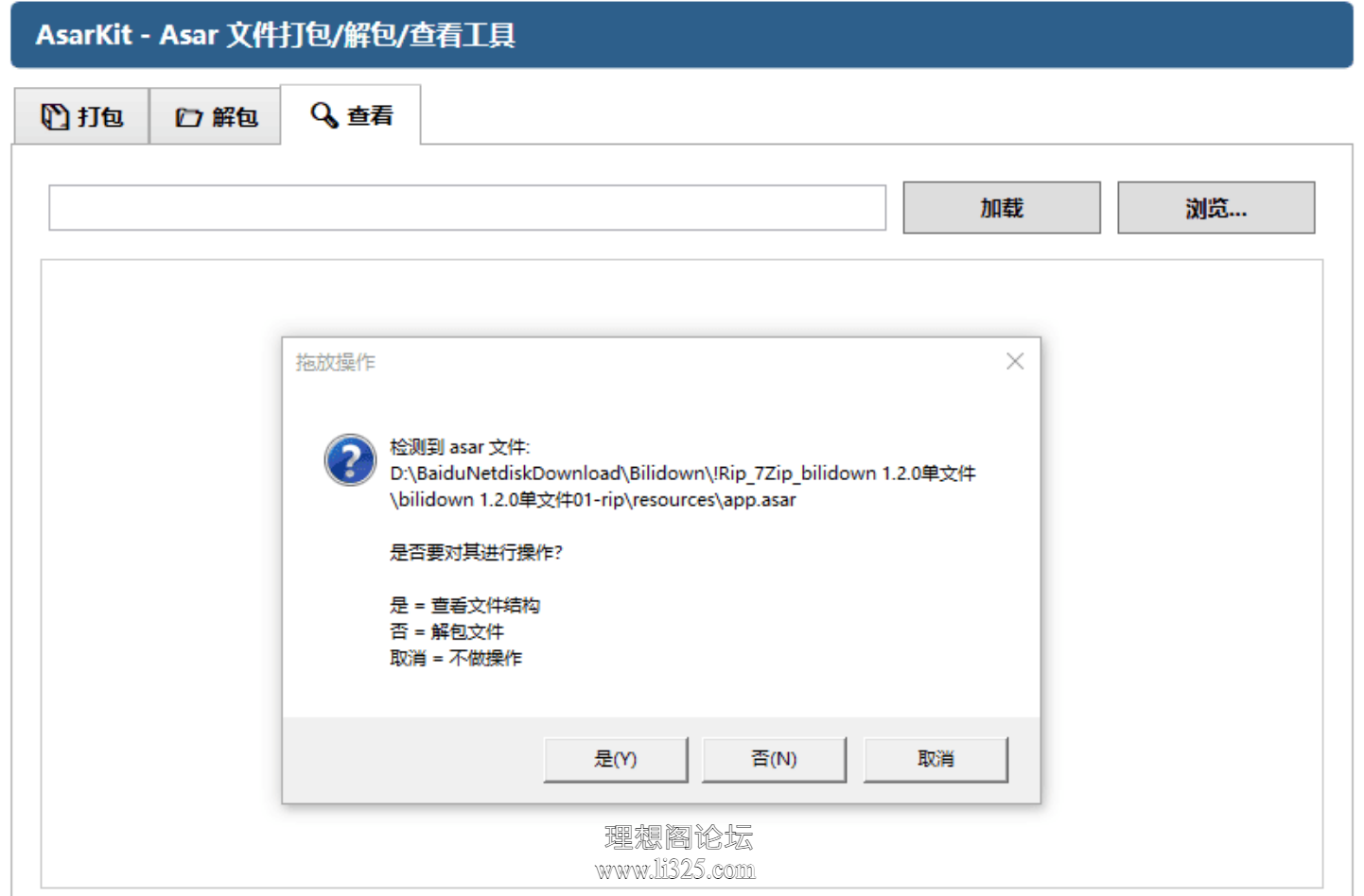 ScreenShot_2026-07-30_194759_728.png