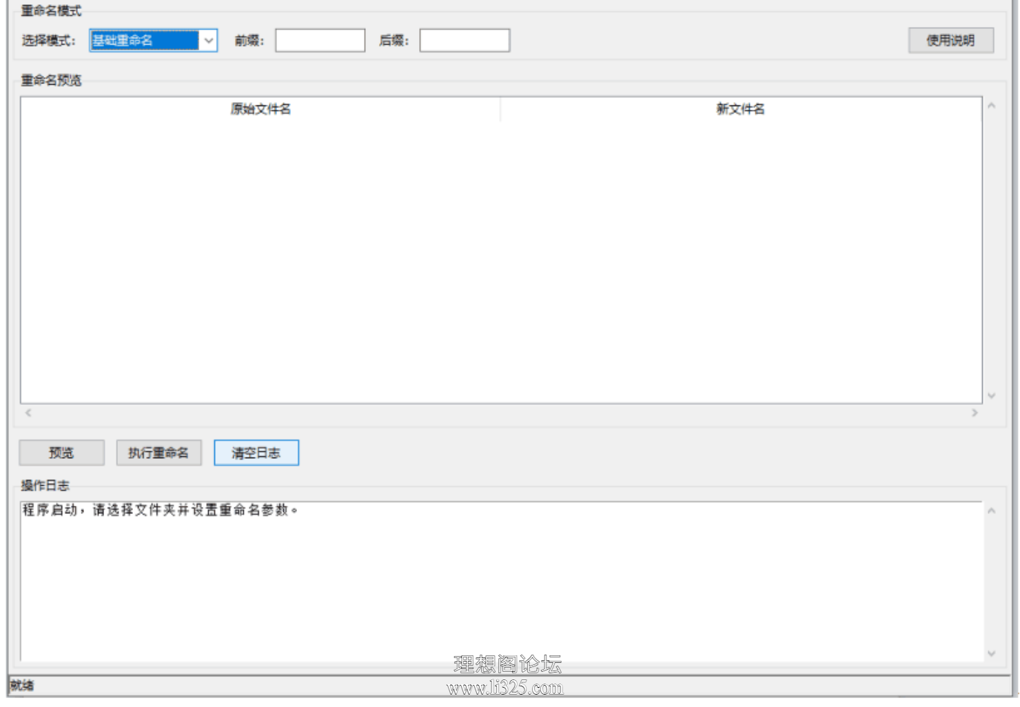 ScreenShot_2026-07-30_195232_728.png