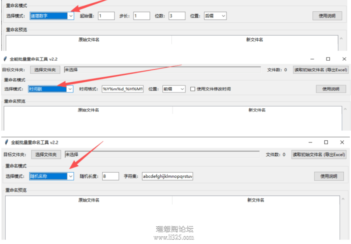 ScreenShot_2026-07-30_195249_694.png