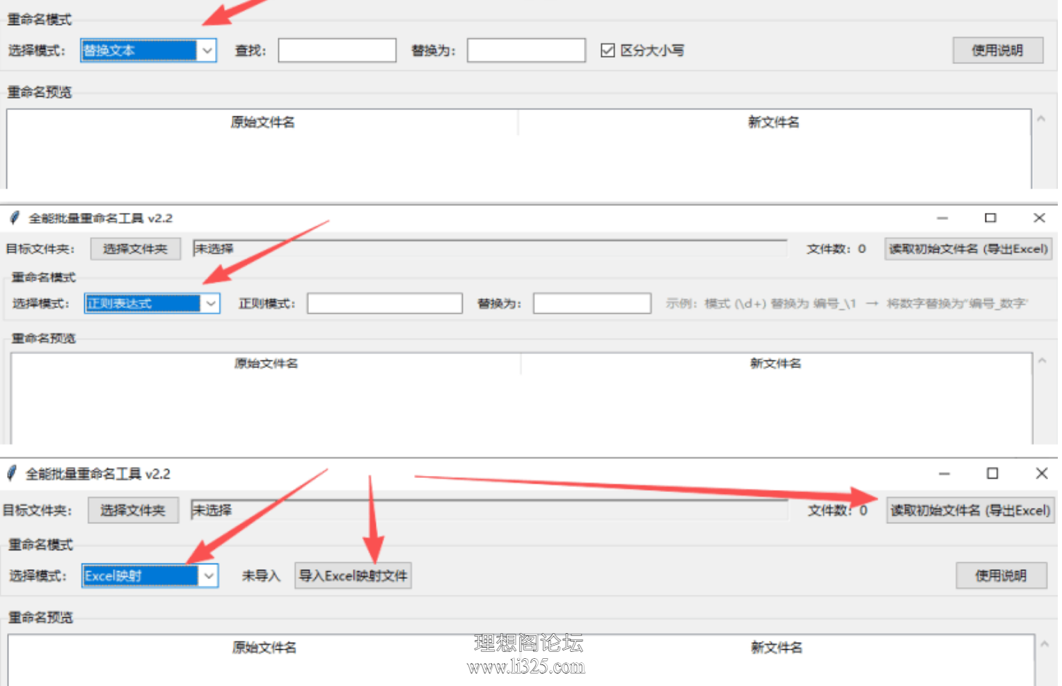 ScreenShot_2026-07-30_195307_289.png