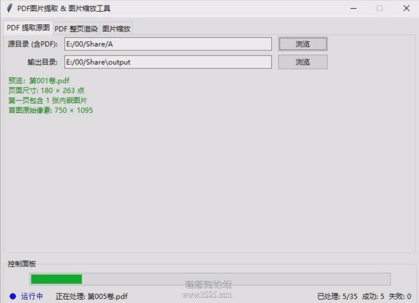 ScreenShot_2026-07-30_195943_104.png