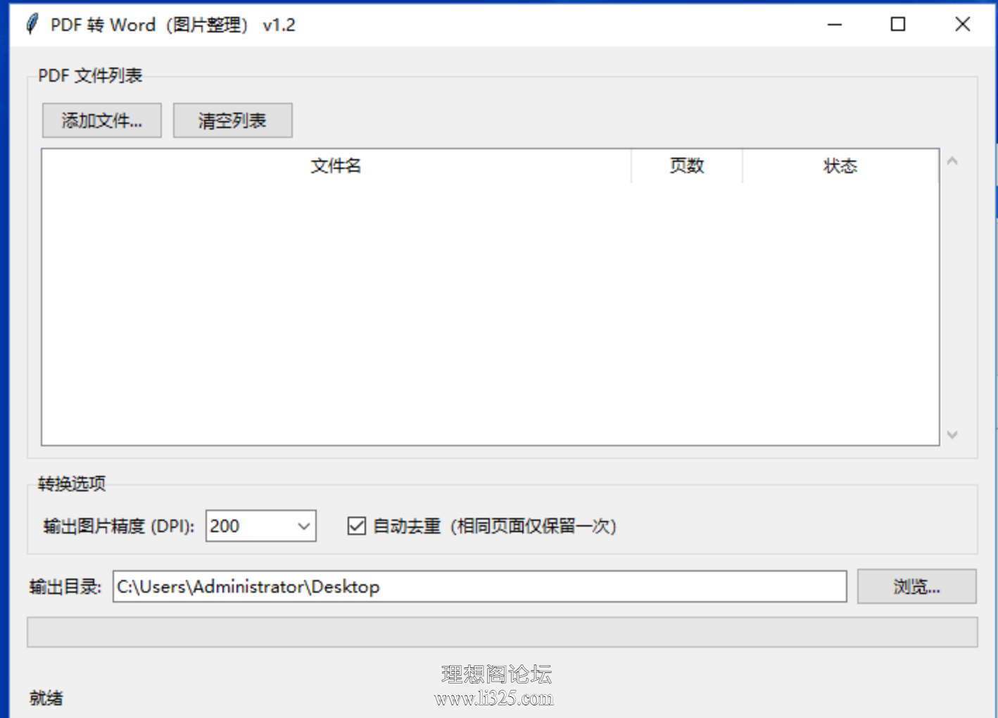 ScreenShot_2026-07-30_200347_193.png