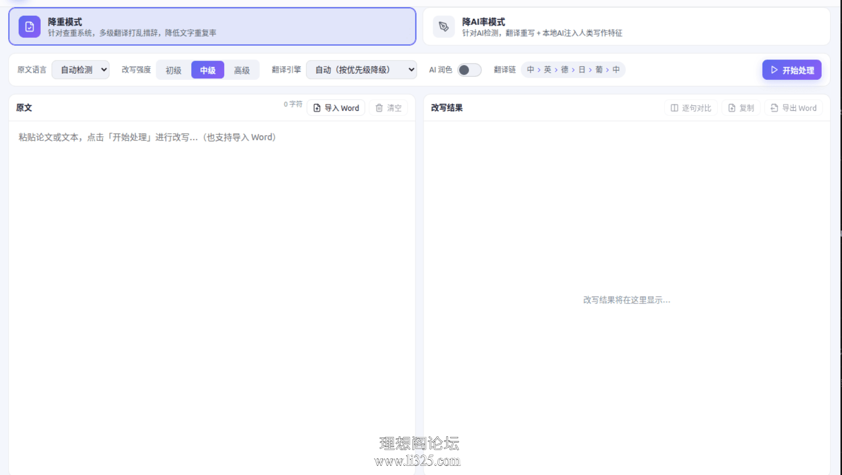 ScreenShot_2026-07-31_183253_047.png