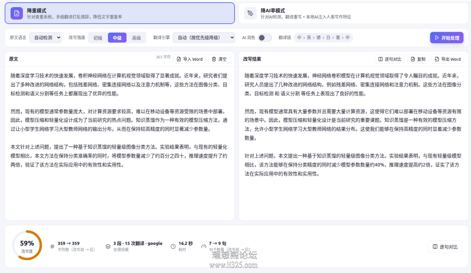 ScreenShot_2026-07-31_183317_897.png