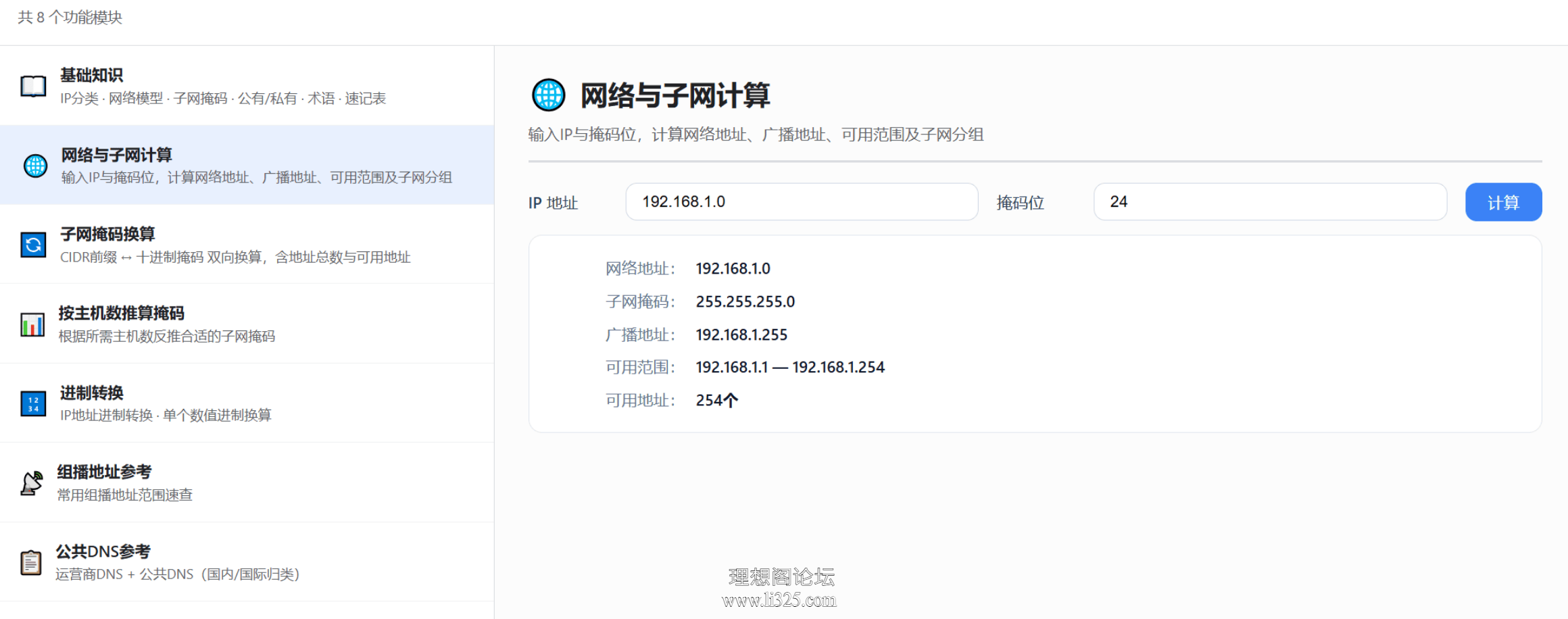 ScreenShot_2026-07-31_183826_442.png