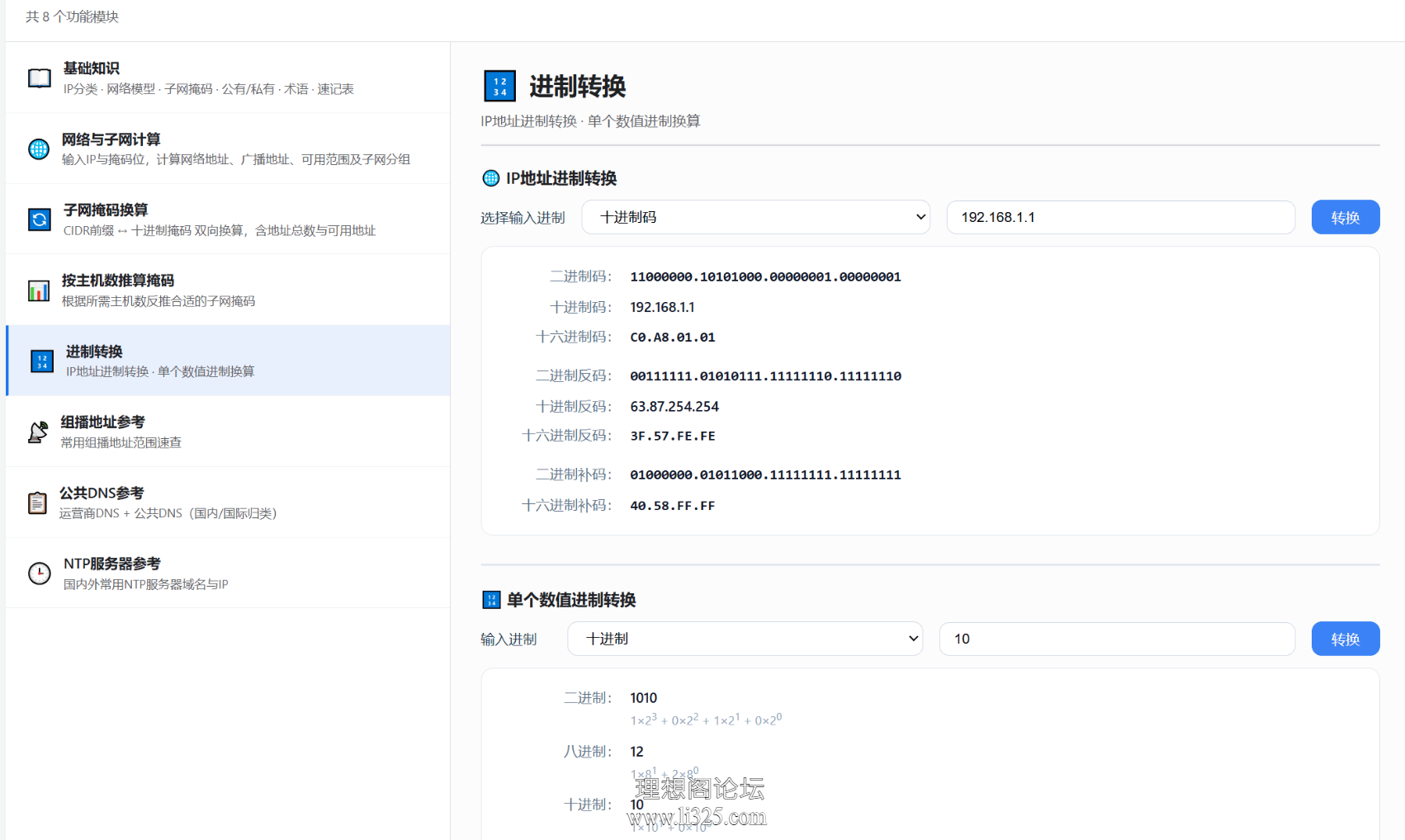 ScreenShot_2026-07-31_183851_693.png