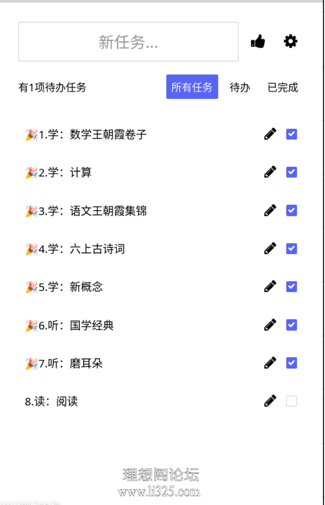 ScreenShot_2026-07-31_184214_992.png