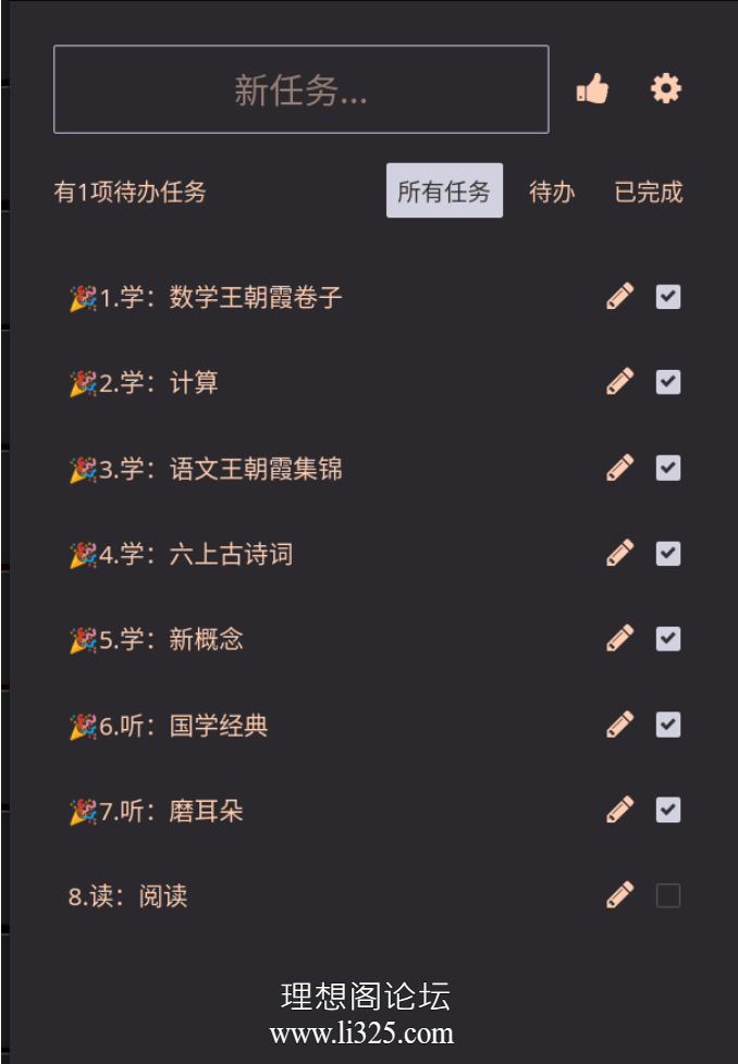 ScreenShot_2026-07-31_184227_810.png
