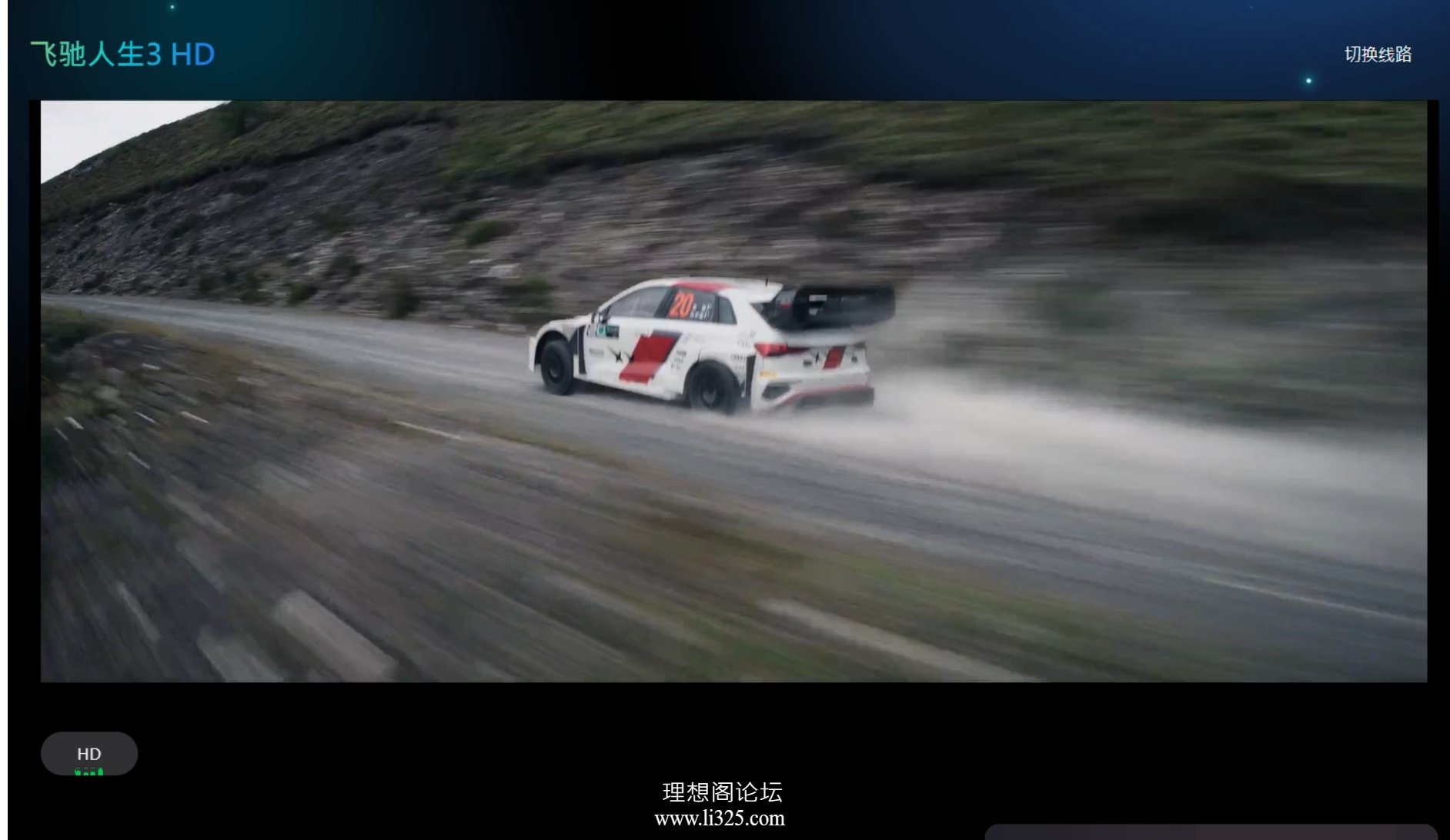 ScreenShot_2026-08-01_132657_935.png