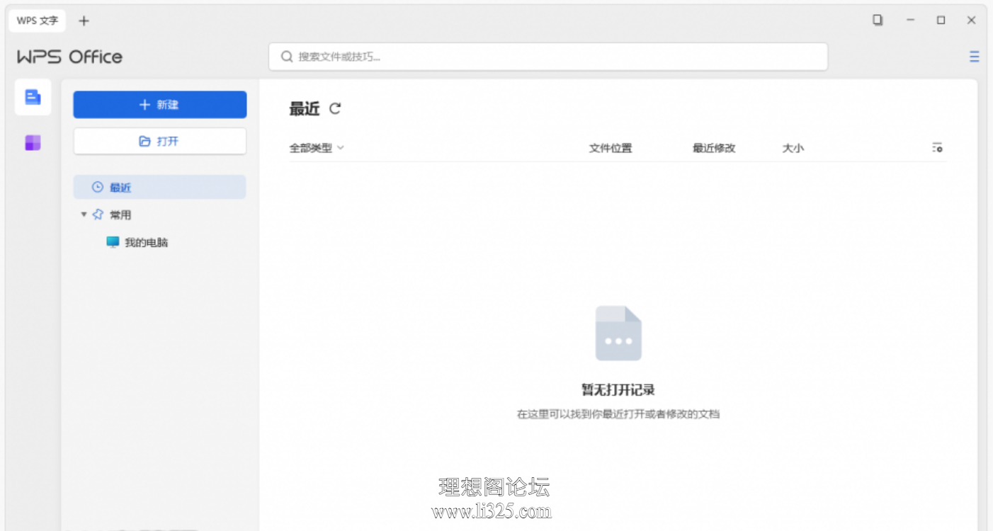 ScreenShot_2026-08-01_133041_990.png