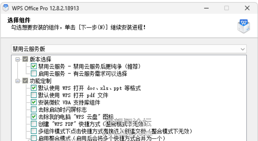 ScreenShot_2026-08-01_133029_732.png