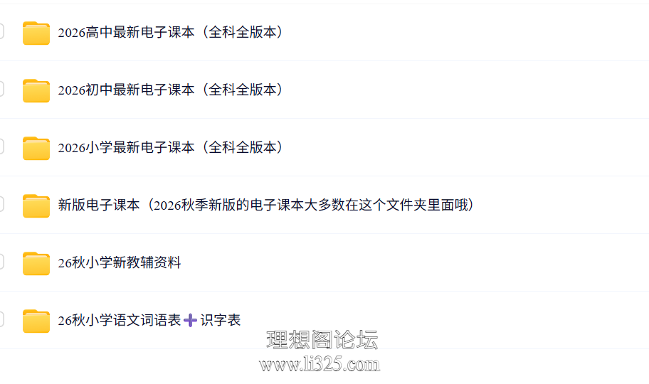 ScreenShot_2026-08-01_162116_861.png