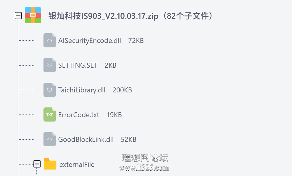 ScreenShot_2026-08-01_163231_671.png