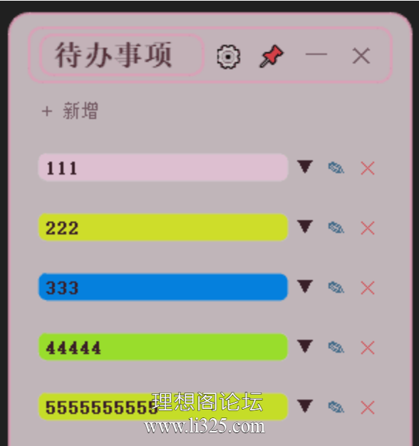 ScreenShot_2026-08-02_132614_506.png