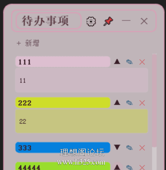 ScreenShot_2026-08-02_132601_224.png