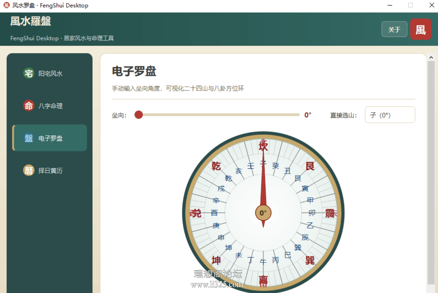 ScreenShot_2026-08-02_133121_435.png