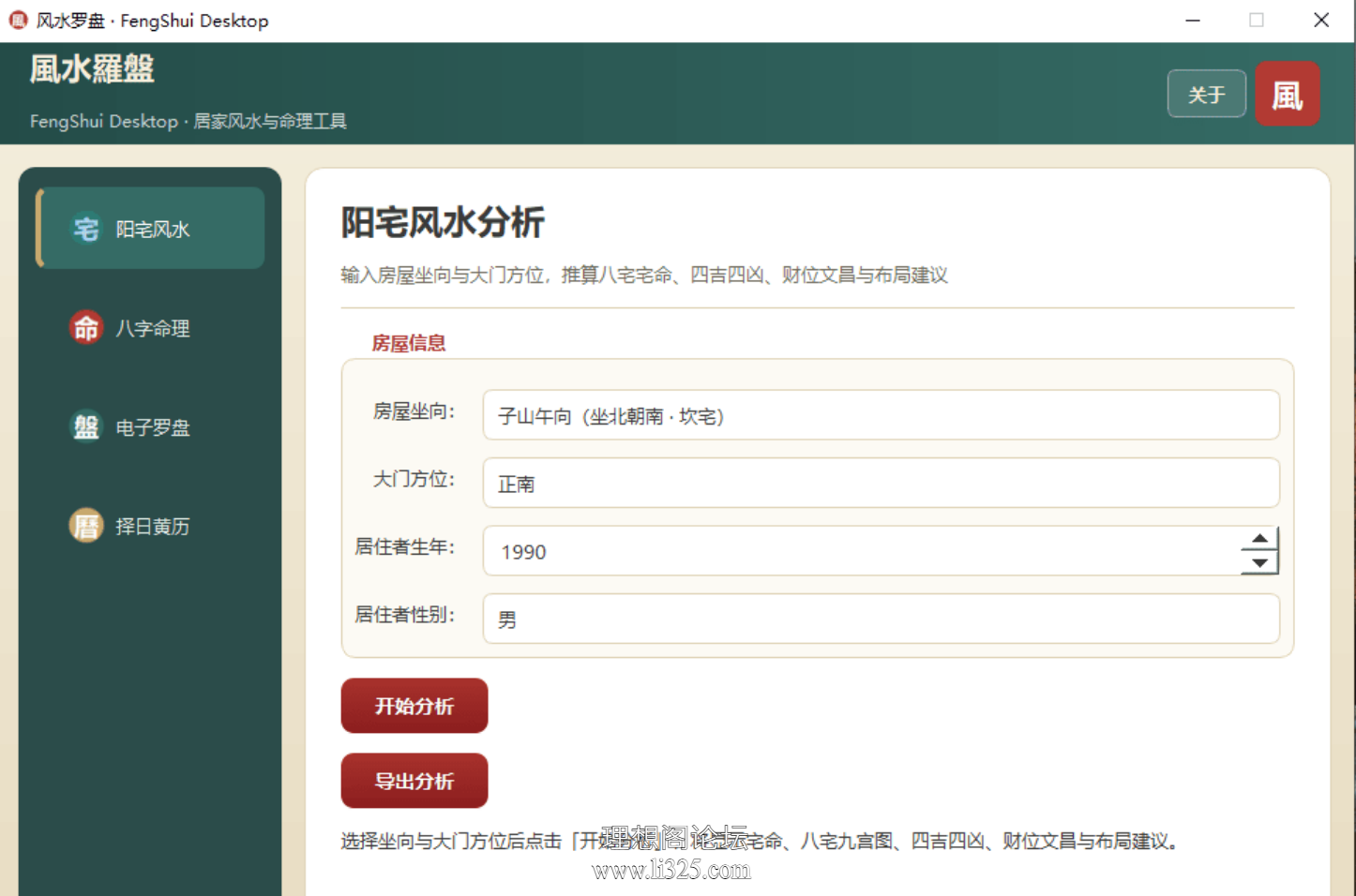 ScreenShot_2026-08-02_133139_822.png