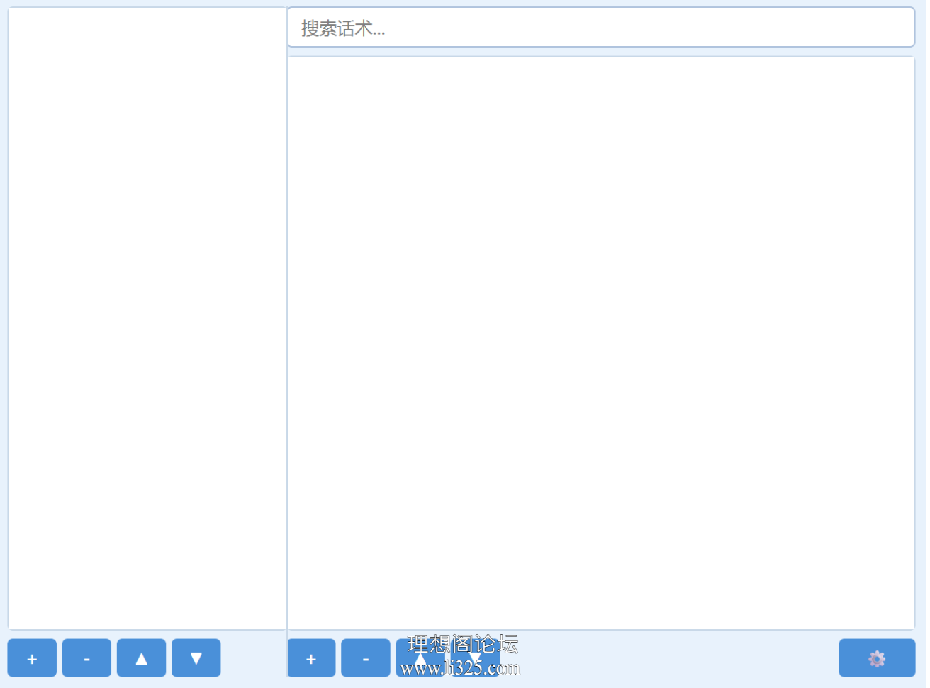 ScreenShot_2026-08-02_133409_646.png