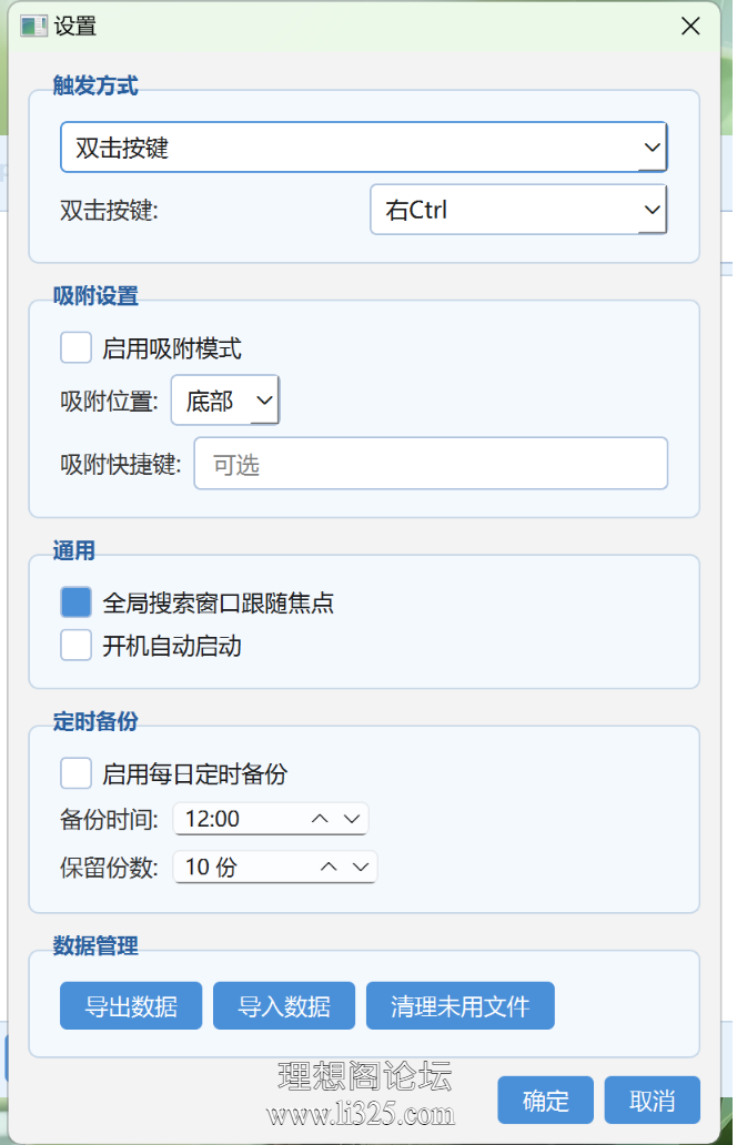 ScreenShot_2026-08-02_133424_227.png