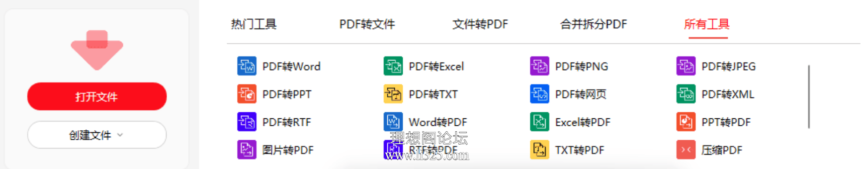 ScreenShot_2026-08-02_134056_493.png