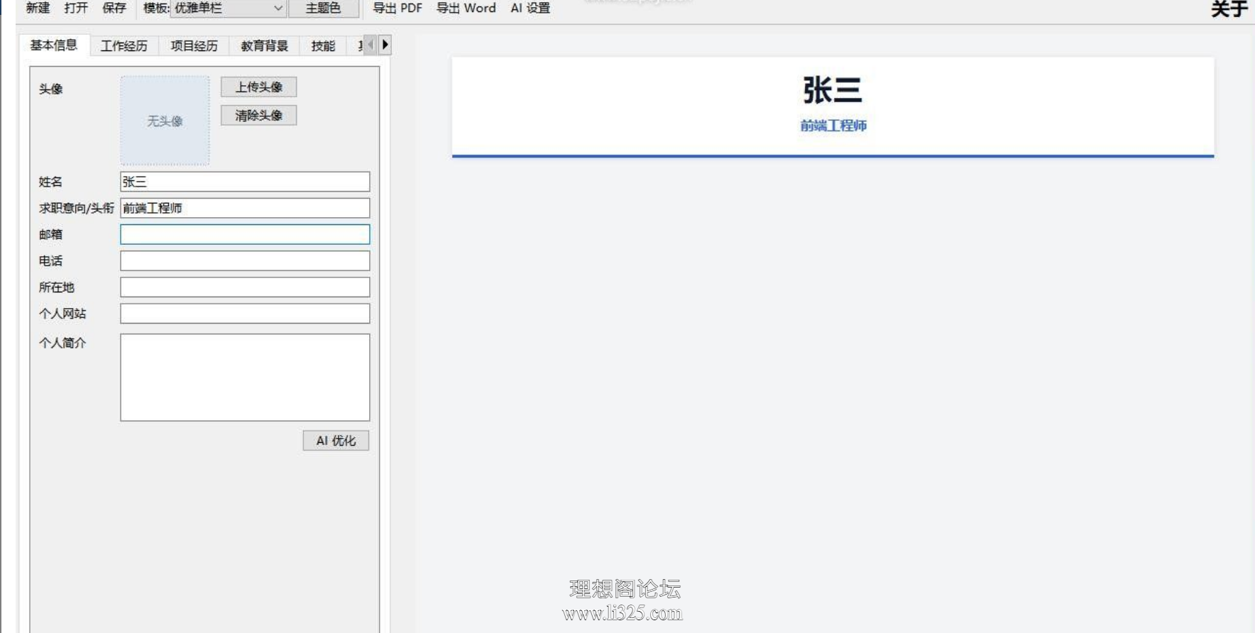 ScreenShot_2026-08-02_134249_542.png