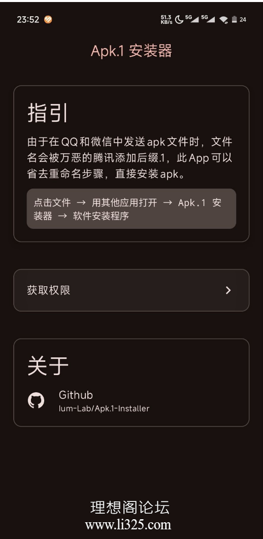 ScreenShot_2026-08-02_202634_759.png