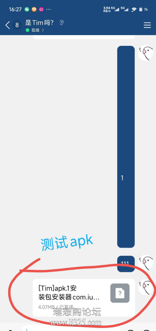 ScreenShot_2026-08-02_202721_221.png