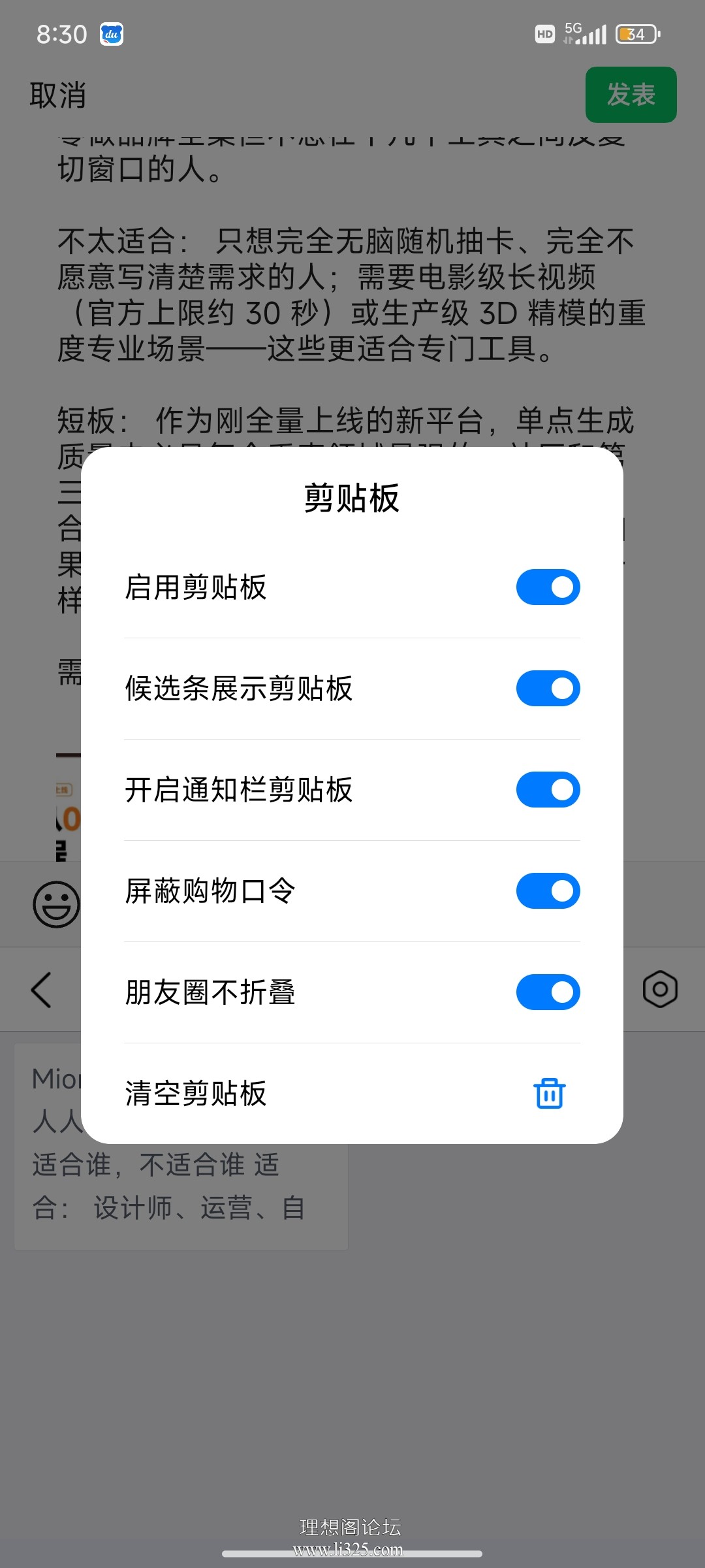 微信图片_20260802203053_259_23.jpg